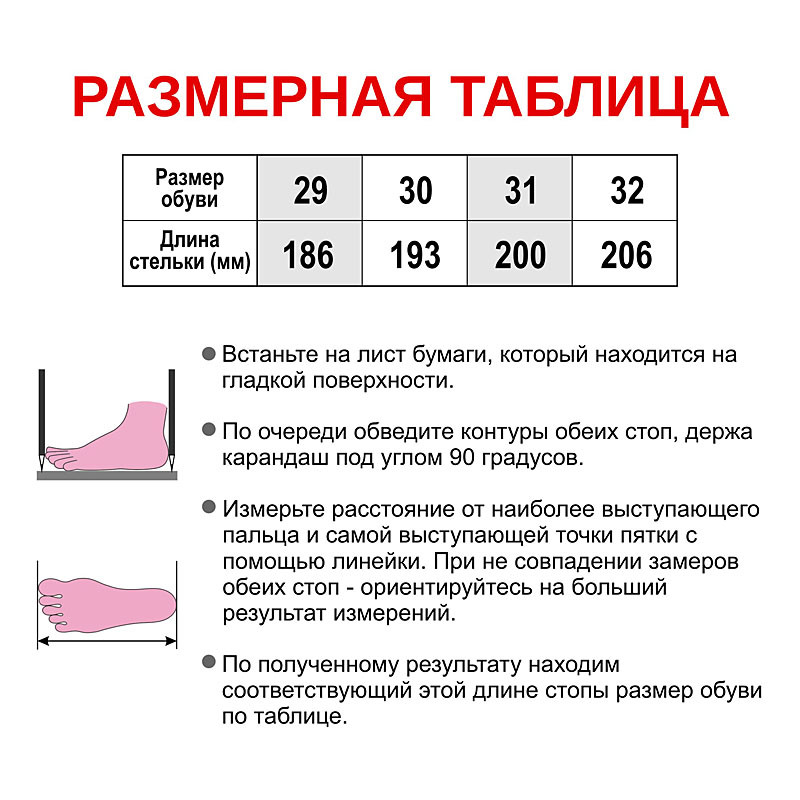 Ботинки байка, артикул 124, цвет радужный купить в интернет-магазине Shoeslel с доставкой по России