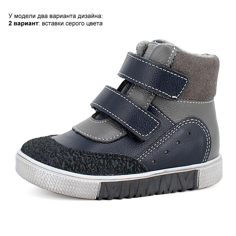 Ботинки малодетские байка, артикул 1519, цвет серо-синий купить в интернет-магазине Shoeslel с доставкой по России
