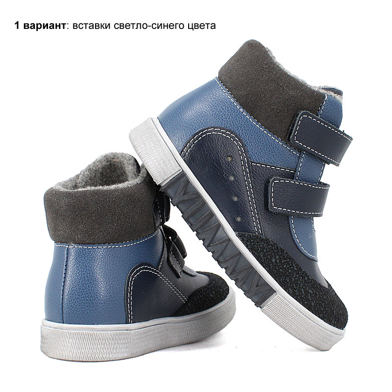 Ботинки малодетские байка, артикул 1519, цвет серо-синий купить в интернет-магазине Shoeslel с доставкой по России