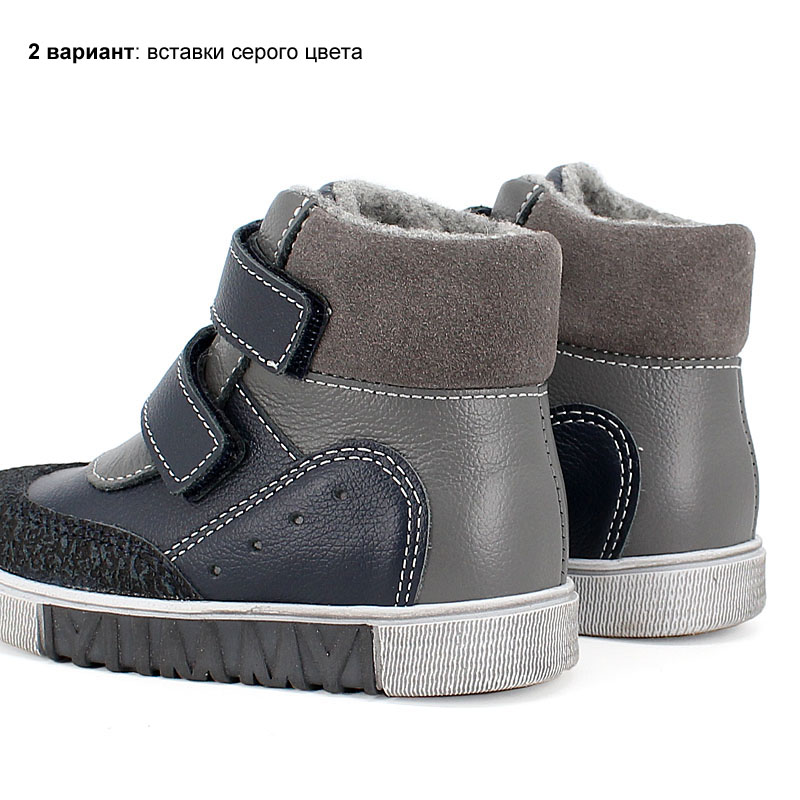 Ботинки малодетские байка, артикул 1519, цвет серо-синий купить в интернет-магазине Shoeslel с доставкой по России