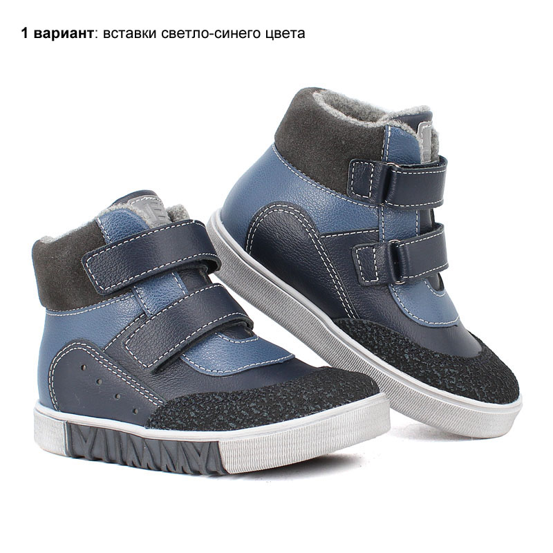 Ботинки малодетские байка, артикул 1519, цвет серо-синий купить в интернет-магазине Shoeslel с доставкой по России