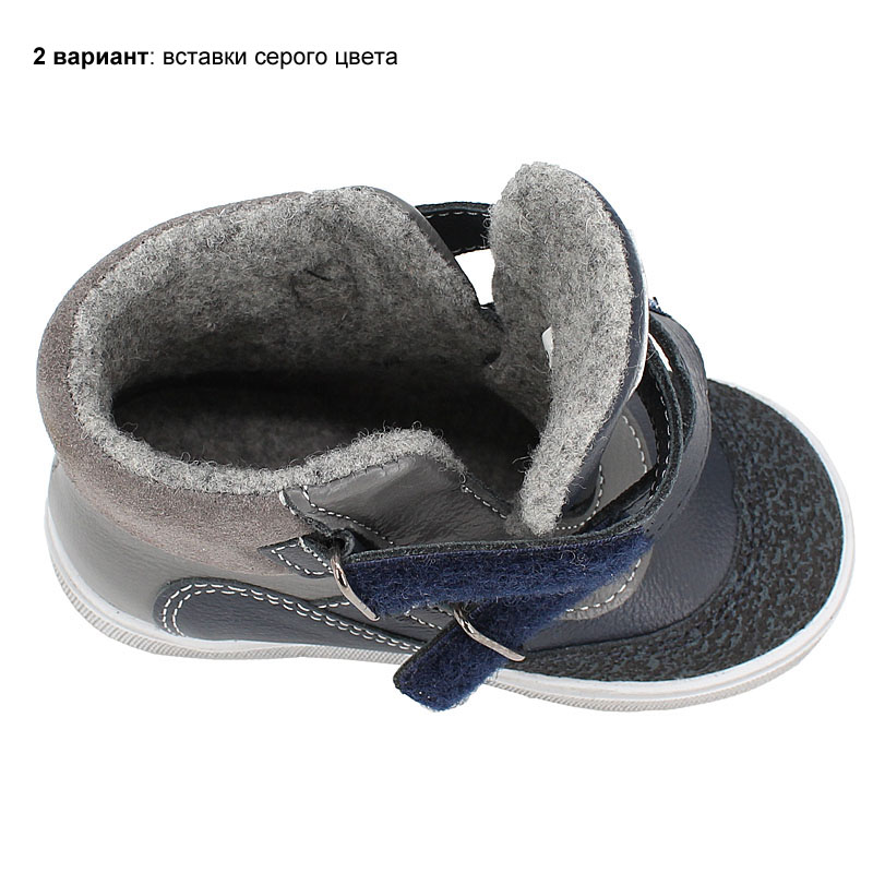 Ботинки малодетские байка, артикул 1519, цвет серо-синий купить в интернет-магазине Shoeslel с доставкой по России
