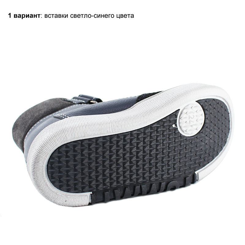 Ботинки малодетские байка, артикул 1519, цвет серо-синий купить в интернет-магазине Shoeslel с доставкой по России