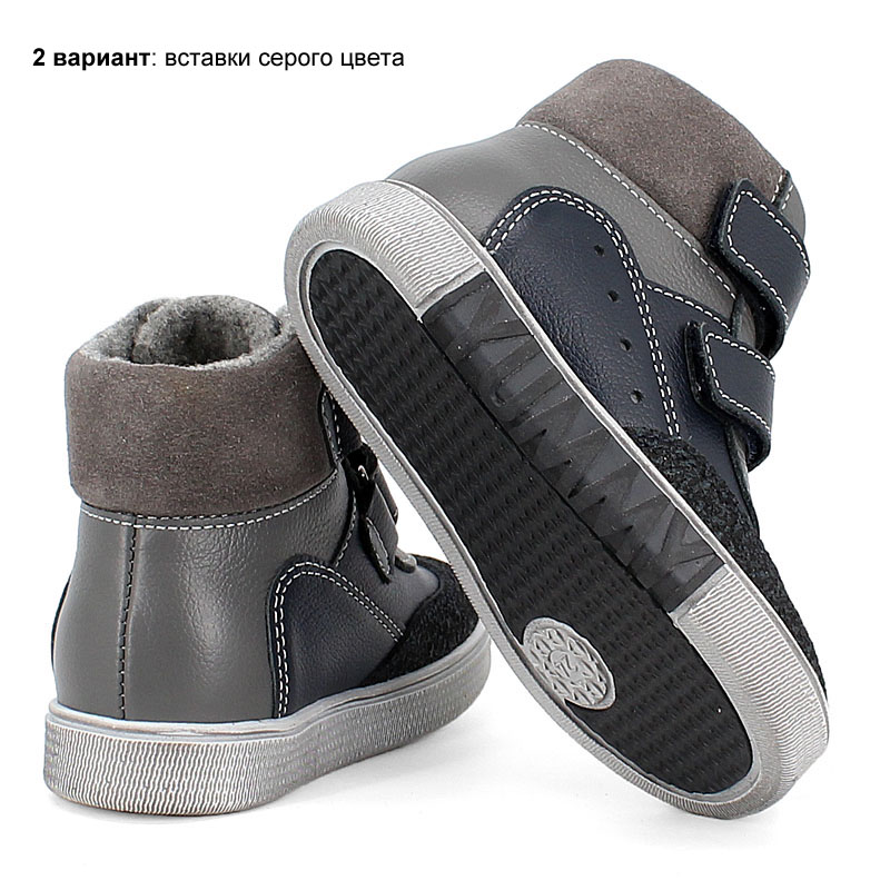 Ботинки малодетские байка, артикул 1519, цвет серо-синий купить в интернет-магазине Shoeslel с доставкой по России