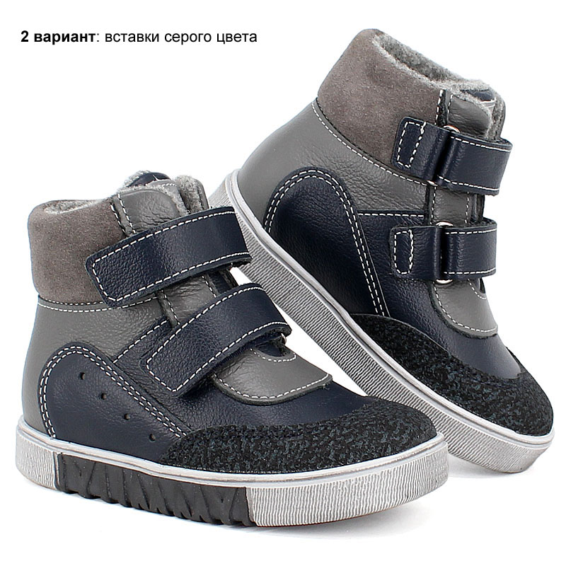 Ботинки малодетские байка, артикул 1519, цвет серо-синий купить в интернет-магазине Shoeslel с доставкой по России