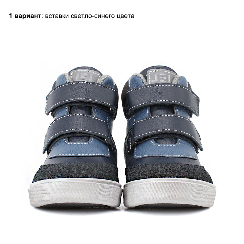 Ботинки малодетские байка, артикул 1519, цвет серо-синий купить в интернет-магазине Shoeslel с доставкой по России