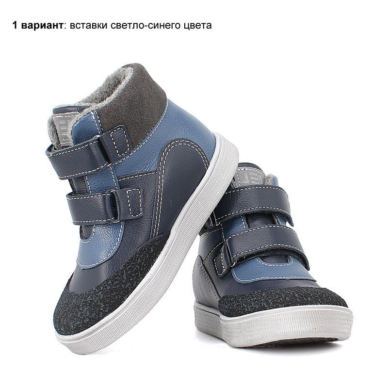 Ботинки малодетские байка, артикул 1519, цвет серо-синий купить в интернет-магазине Shoeslel с доставкой по России