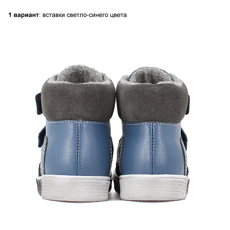 Ботинки малодетские байка, артикул 1519, цвет серо-синий купить в интернет-магазине Shoeslel с доставкой по России