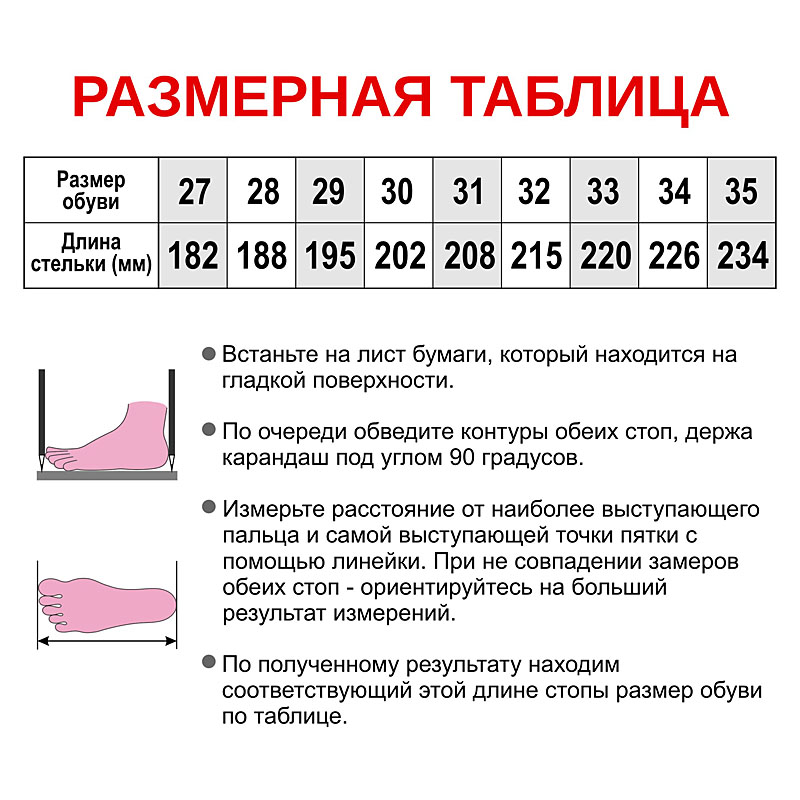 Ботинки байка, артикул 1704, цвет розово-бежевый купить в интернет-магазине Shoeslel с доставкой по России