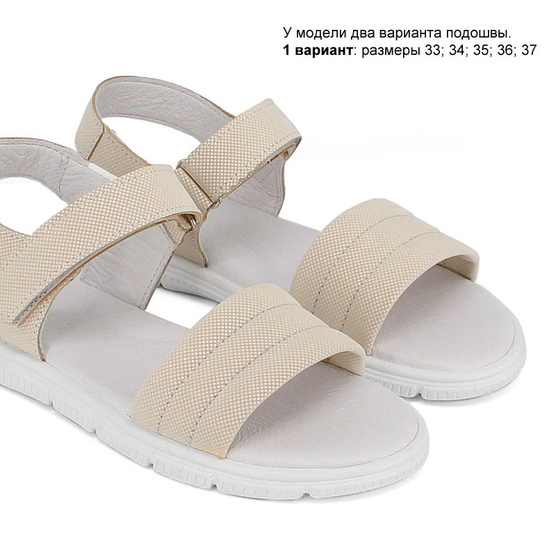 Туфли летние, артикул 1950, цвет бежевый купить в интернет-магазине Shoeslel с доставкой по России