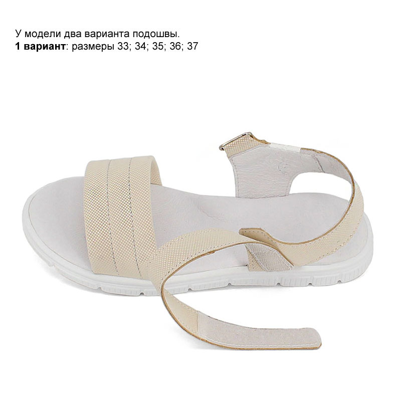 Туфли летние, артикул 1950, цвет бежевый купить в интернет-магазине Shoeslel с доставкой по России