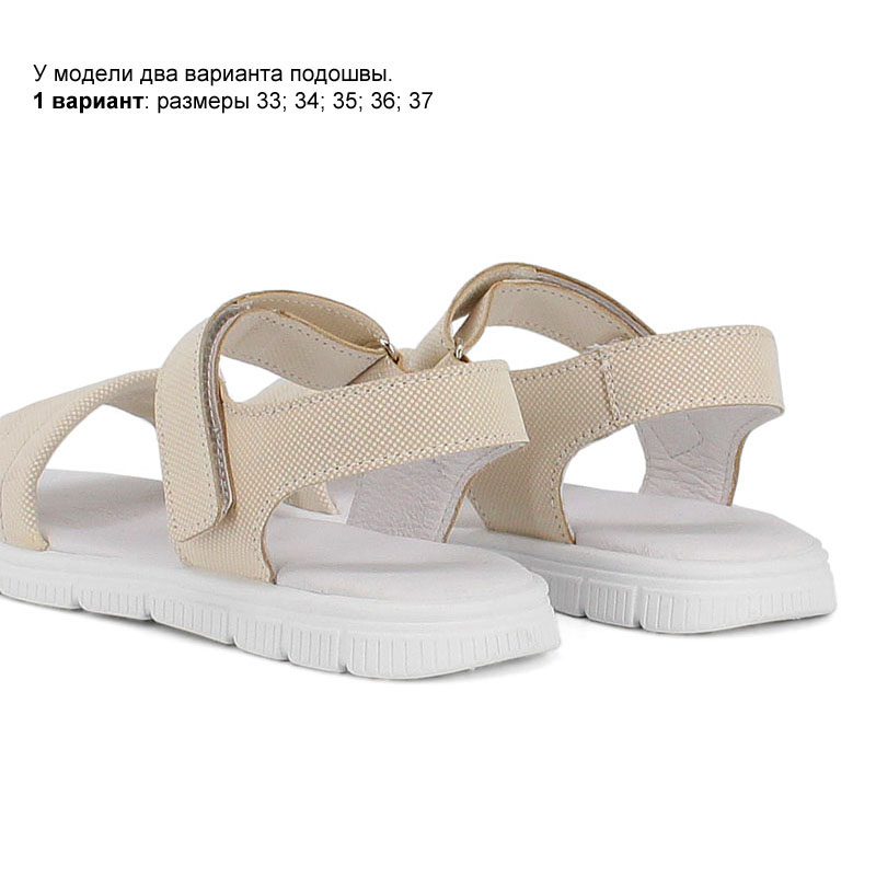 Туфли летние, артикул 1950, цвет бежевый купить в интернет-магазине Shoeslel с доставкой по России