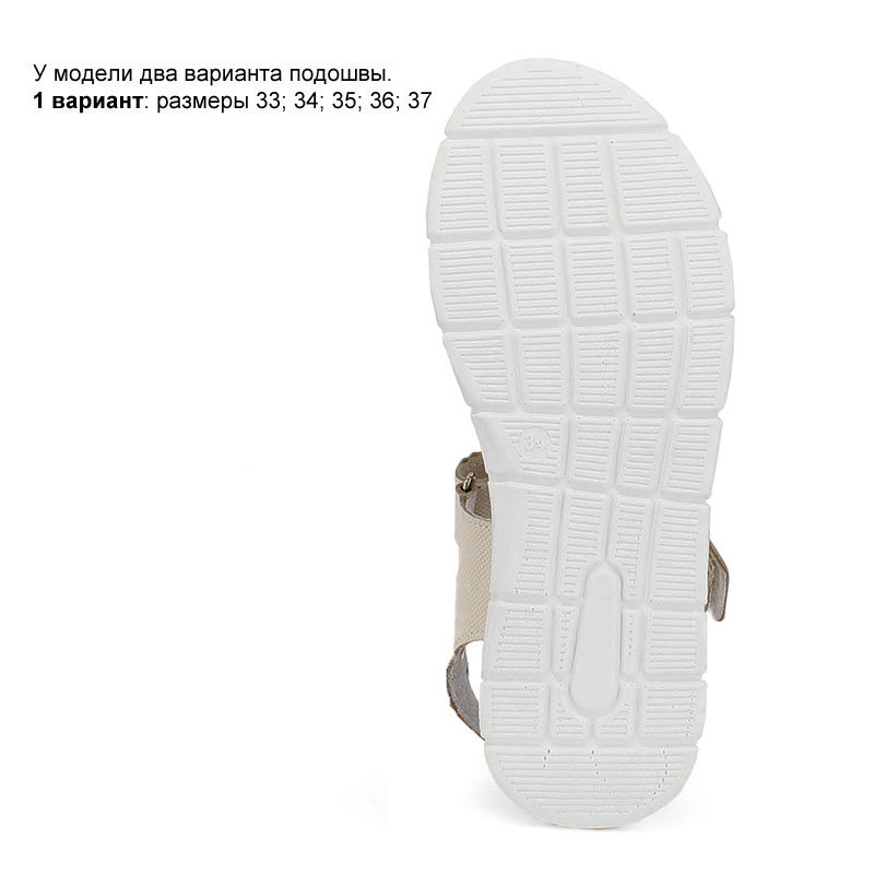 Туфли летние, артикул 1950, цвет бежевый купить в интернет-магазине Shoeslel с доставкой по России