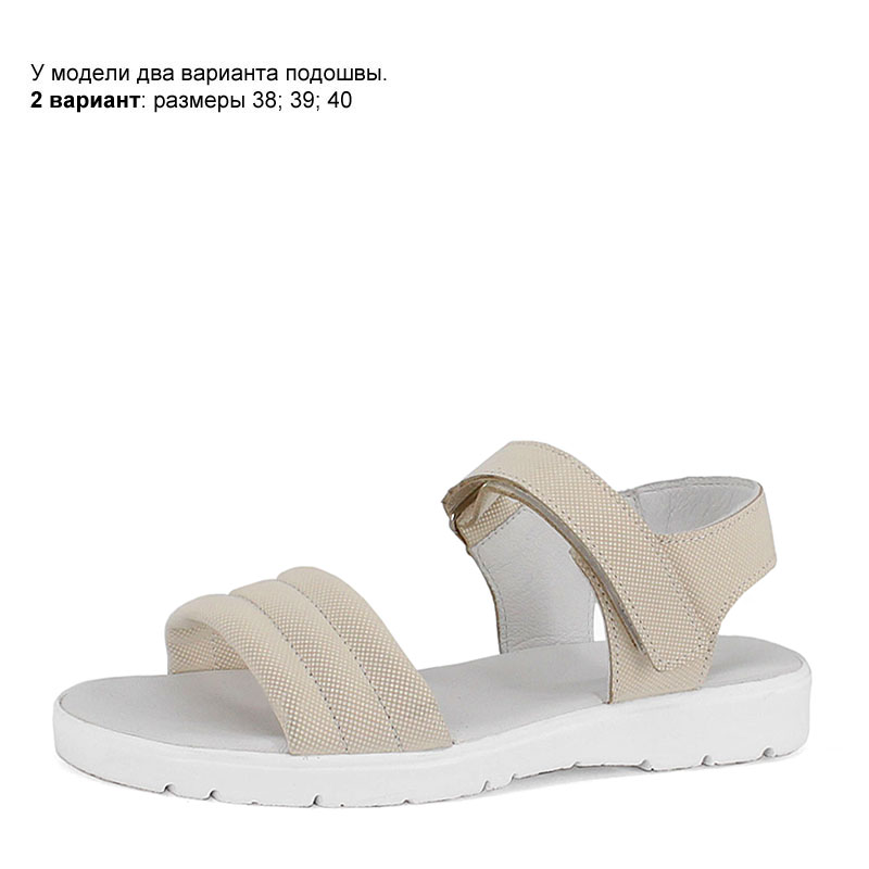 Туфли летние, артикул 1950, цвет бежевый купить в интернет-магазине Shoeslel с доставкой по России