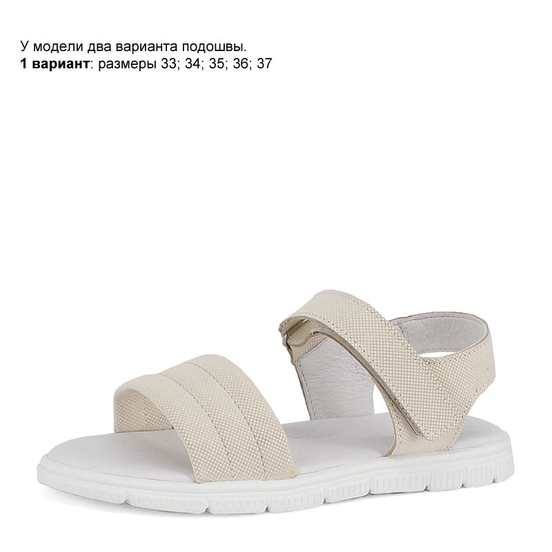 Туфли летние, артикул 1950, цвет бежевый купить в интернет-магазине Shoeslel с доставкой по России