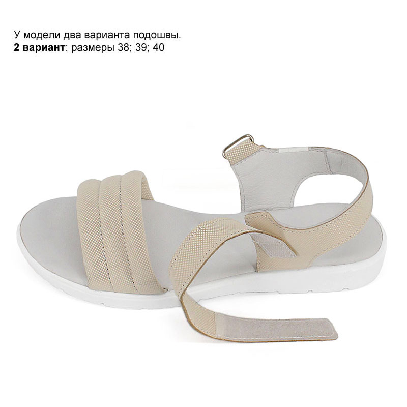 Туфли летние, артикул 1950, цвет бежевый купить в интернет-магазине Shoeslel с доставкой по России