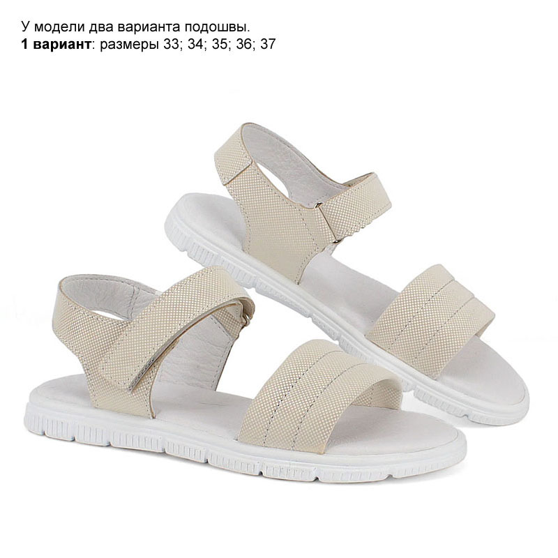 Туфли летние, артикул 1950, цвет бежевый купить в интернет-магазине Shoeslel с доставкой по России