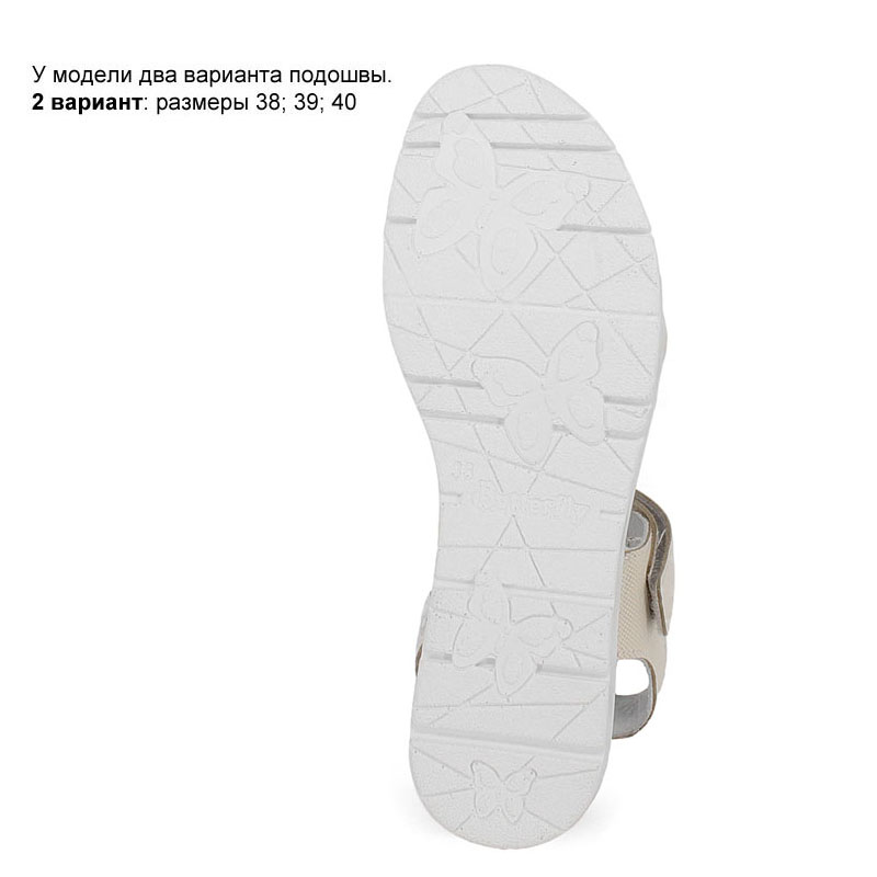 Туфли летние, артикул 1950, цвет бежевый купить в интернет-магазине Shoeslel с доставкой по России