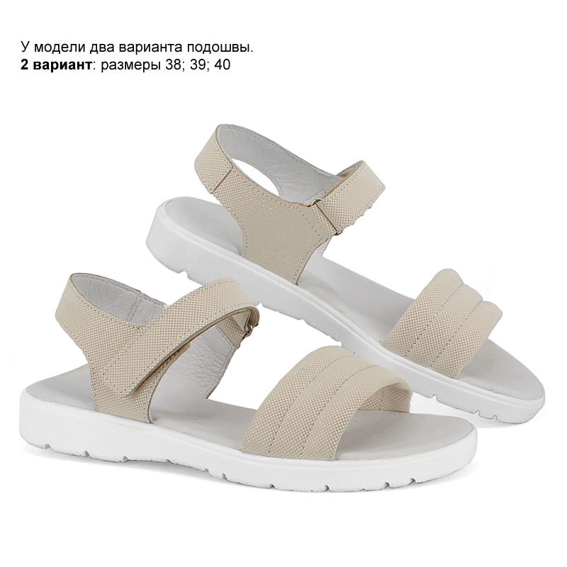 Туфли летние, артикул 1950, цвет бежевый купить в интернет-магазине Shoeslel с доставкой по России