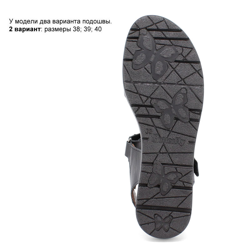 Туфли летние, артикул 1950, цвет черный купить в интернет-магазине Shoeslel с доставкой по России