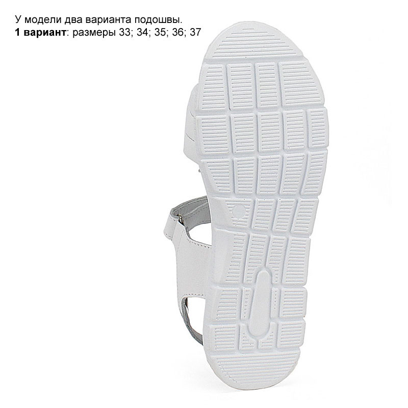 Туфли летние, артикул 1950, цвет белый купить в интернет-магазине Shoeslel с доставкой по России