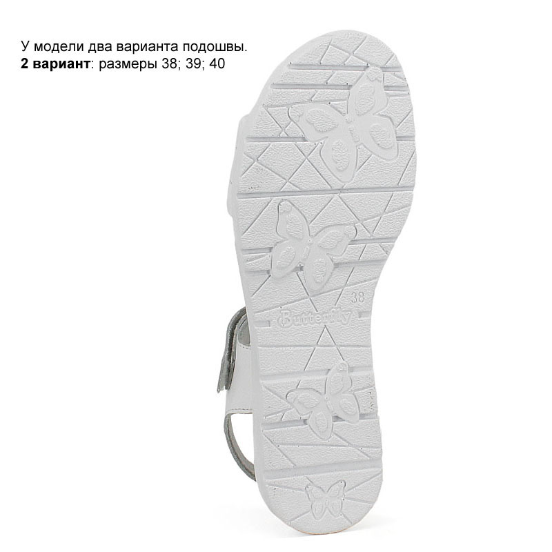 Туфли летние, артикул 1950, цвет белый купить в интернет-магазине Shoeslel с доставкой по России