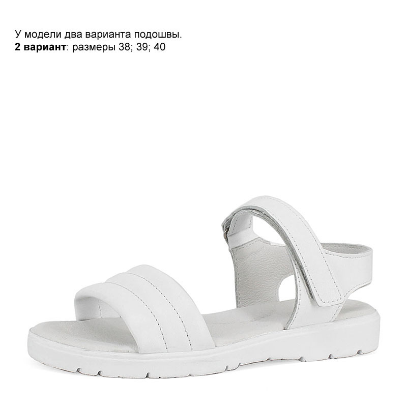 Туфли летние, артикул 1950, цвет белый купить в интернет-магазине Shoeslel с доставкой по России