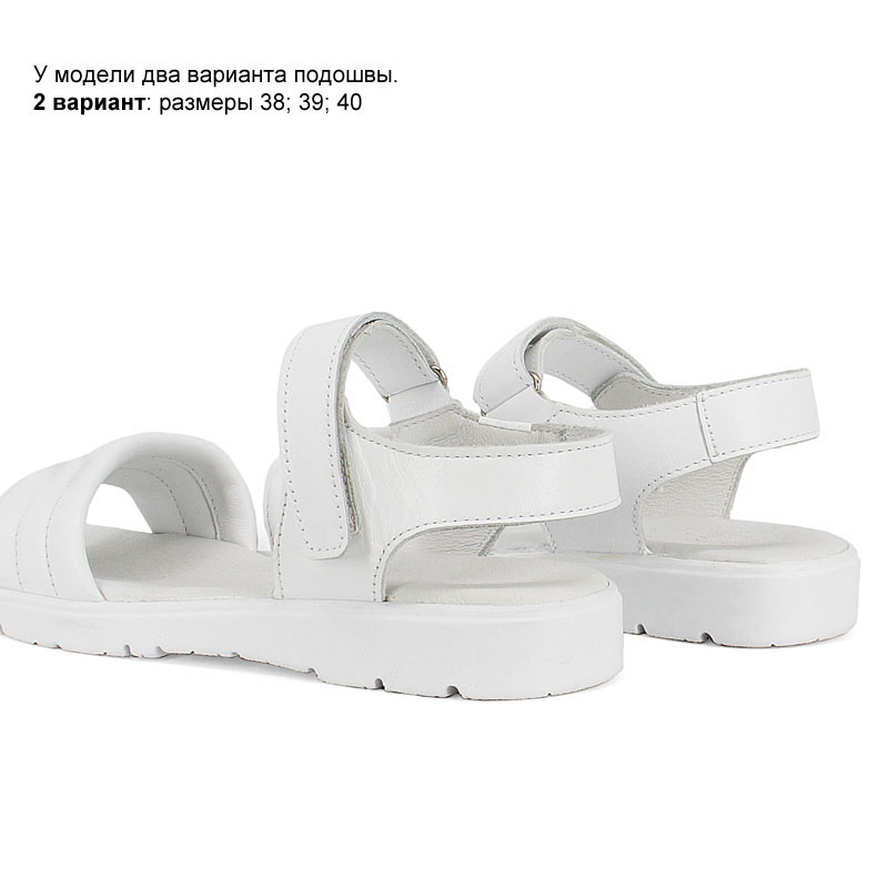 Туфли летние, артикул 1950, цвет белый купить в интернет-магазине Shoeslel с доставкой по России