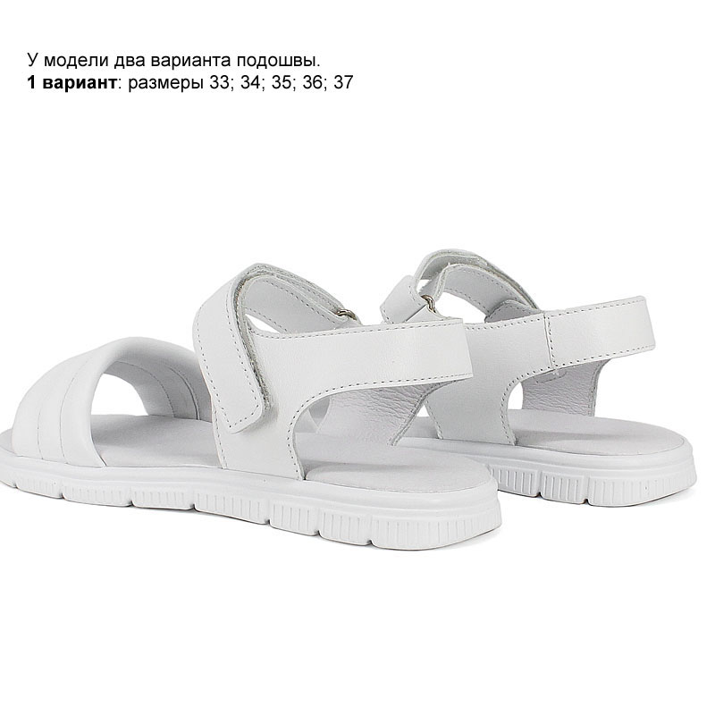 Туфли летние, артикул 1950, цвет белый купить в интернет-магазине Shoeslel с доставкой по России