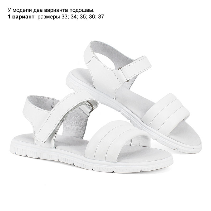 Туфли летние, артикул 1950, цвет белый купить в интернет-магазине Shoeslel с доставкой по России