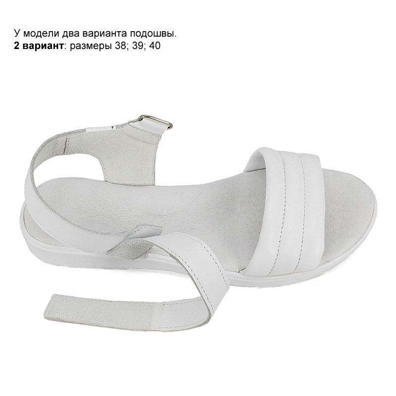 Туфли летние, артикул 1950, цвет белый купить в интернет-магазине Shoeslel с доставкой по России