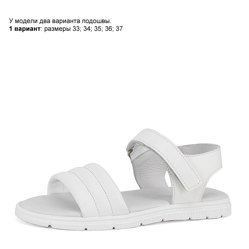 Туфли летние, артикул 1950, цвет белый купить в интернет-магазине Shoeslel с доставкой по России