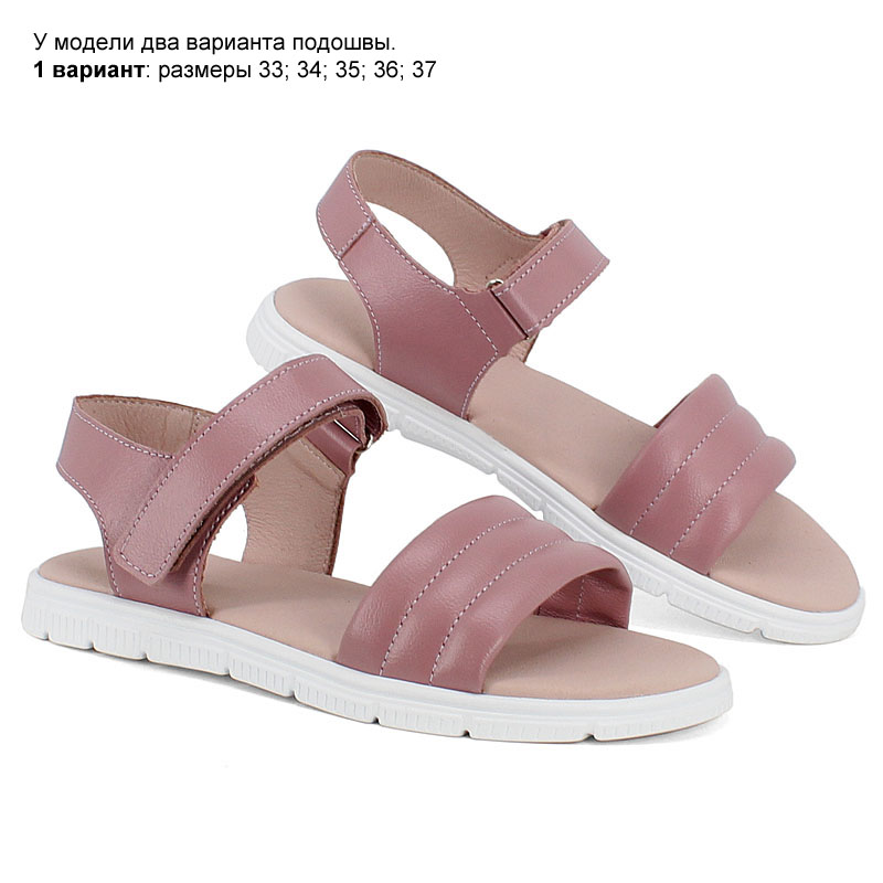 Туфли летние, артикул 1950, цвет пыльно-розовый купить в интернет-магазине Shoeslel с доставкой по России