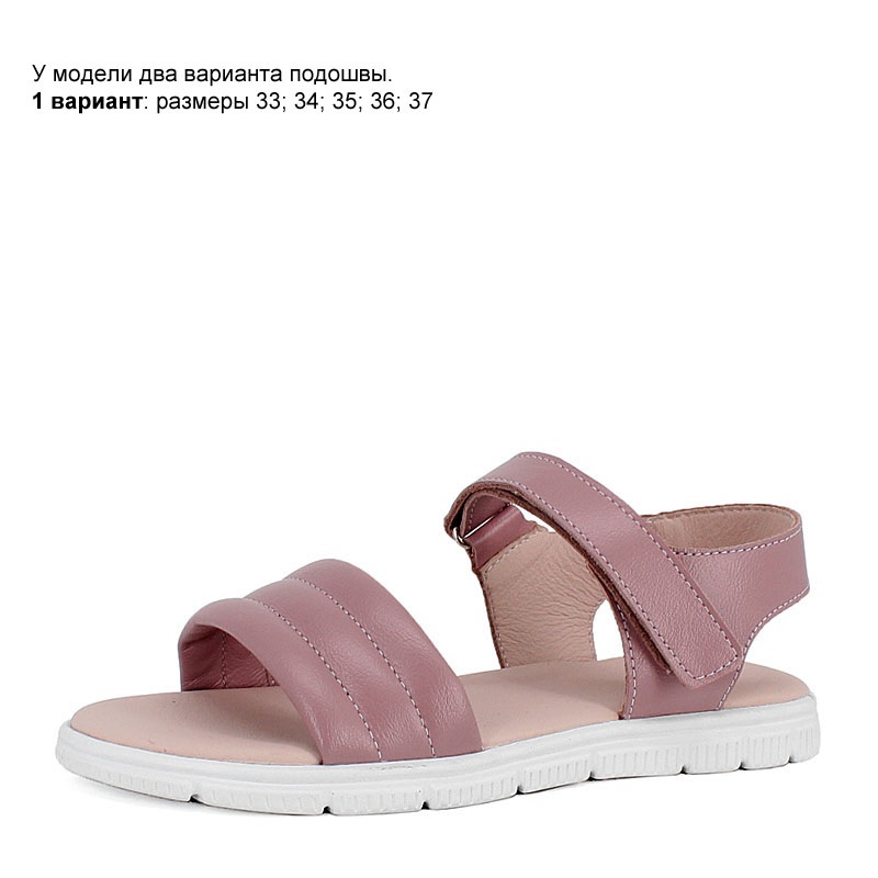 Туфли летние, артикул 1950, цвет пыльно-розовый купить в интернет-магазине Shoeslel с доставкой по России