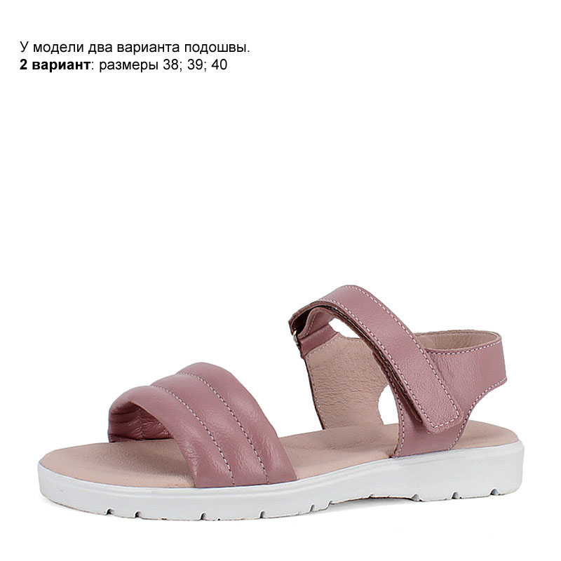 Туфли летние, артикул 1950, цвет пыльно-розовый купить в интернет-магазине Shoeslel с доставкой по России