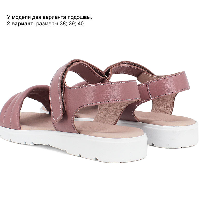 Туфли летние, артикул 1950, цвет пыльно-розовый купить в интернет-магазине Shoeslel с доставкой по России