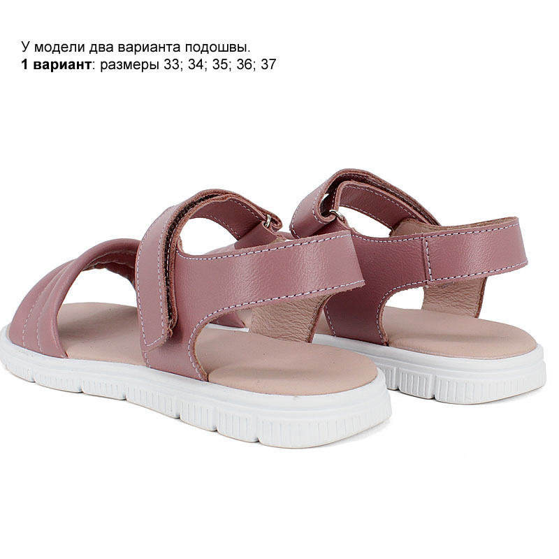 Туфли летние, артикул 1950, цвет пыльно-розовый купить в интернет-магазине Shoeslel с доставкой по России