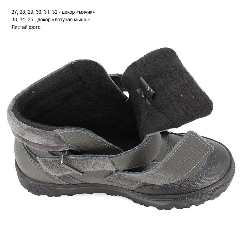 Ботинки байка, артикул 1979, цвет серый купить в интернет-магазине Shoeslel с доставкой по России