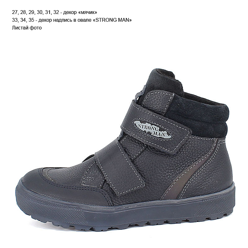 Ботинки байка, артикул 1979, цвет синий купить в интернет-магазине Shoeslel с доставкой по России