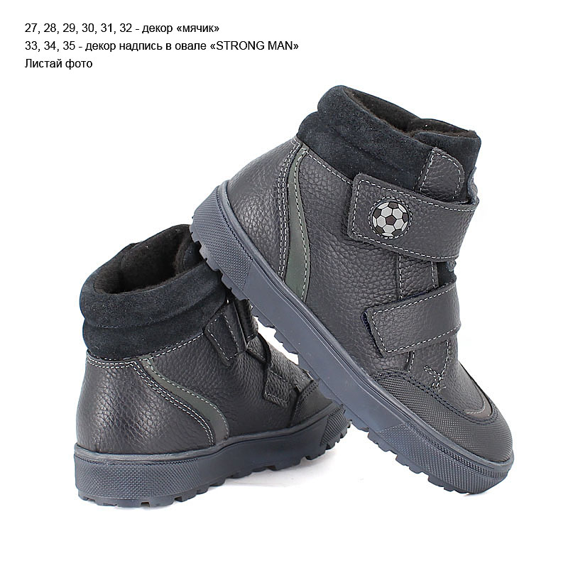 Ботинки байка, артикул 1979, цвет синий купить в интернет-магазине Shoeslel с доставкой по России