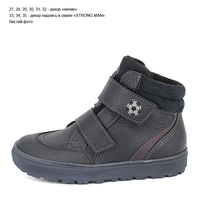 Ботинки байка, артикул 1979, цвет синий купить в интернет-магазине Shoeslel с доставкой по России