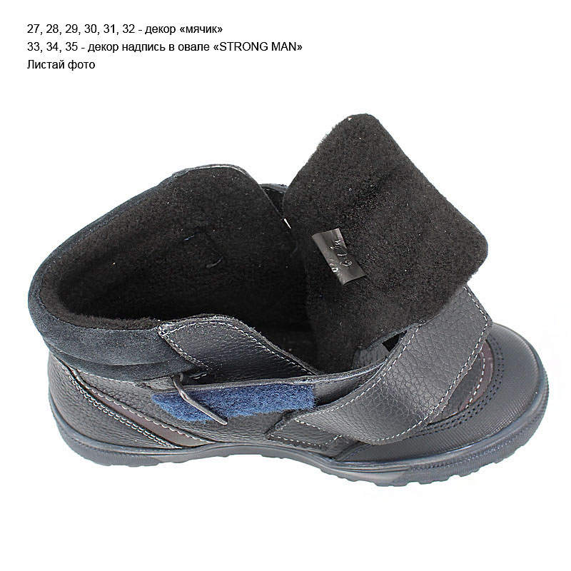 Ботинки байка, артикул 1979, цвет синий купить в интернет-магазине Shoeslel с доставкой по России