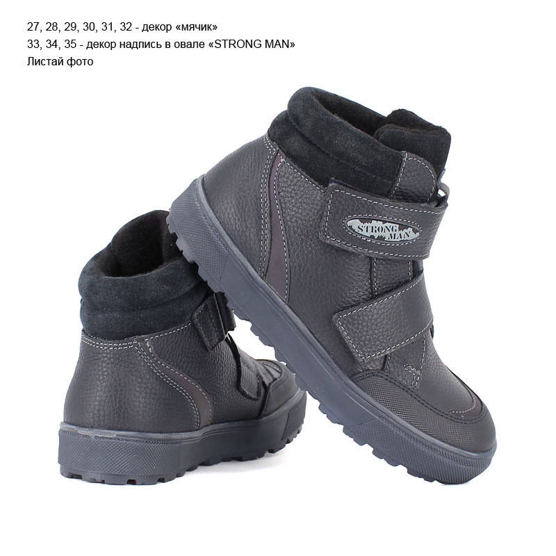 Ботинки байка, артикул 1979, цвет синий купить в интернет-магазине Shoeslel с доставкой по России