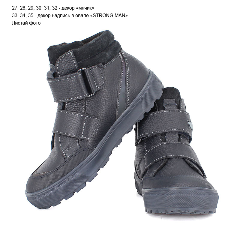 Ботинки байка, артикул 1979, цвет синий купить в интернет-магазине Shoeslel с доставкой по России