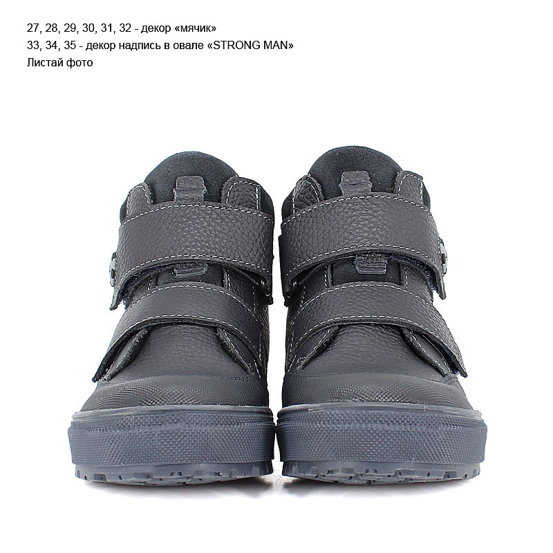 Ботинки байка, артикул 1979, цвет синий купить в интернет-магазине Shoeslel с доставкой по России