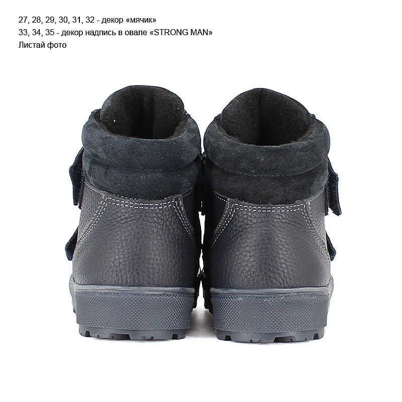 Ботинки байка, артикул 1979, цвет синий купить в интернет-магазине Shoeslel с доставкой по России