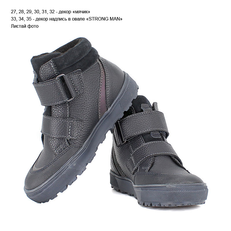 Ботинки байка, артикул 1979, цвет синий купить в интернет-магазине Shoeslel с доставкой по России