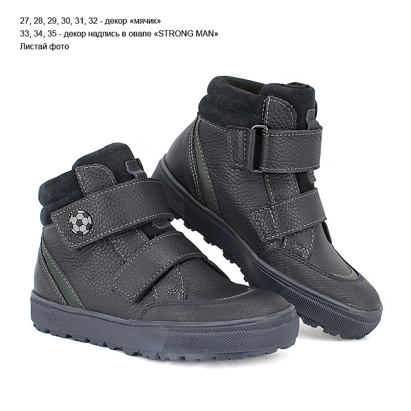 Ботинки байка, артикул 1979, цвет синий купить в интернет-магазине Shoeslel с доставкой по России