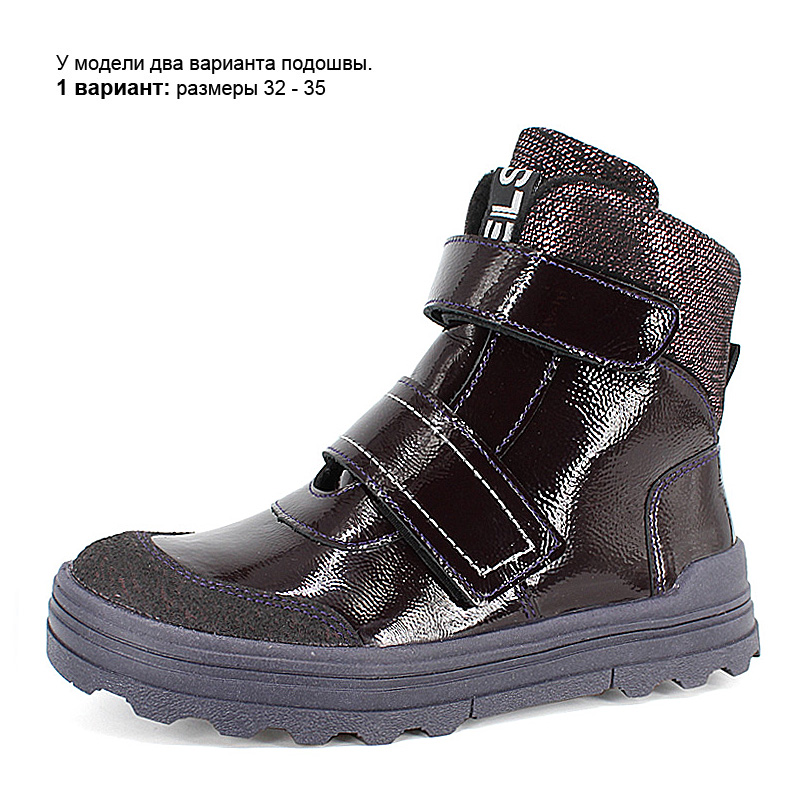 Ботинки байка, артикул 2021, цвет черничный купить в интернет-магазине Shoeslel с доставкой по России