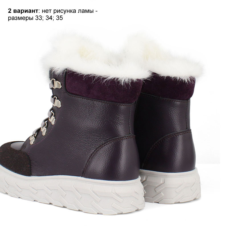 Ботинки, артикул 2127, цвет черничный купить в интернет-магазине Shoeslel с доставкой по России